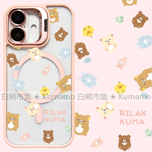 适用iphone17promax苹果17手机壳MagSafe磁吸15镜头支架14透明13轻松熊18promax拉拉熊16e卡通12日系16保护套