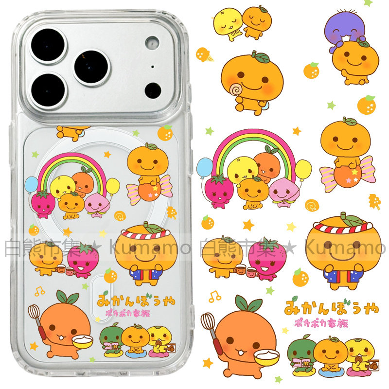 适用iphone18promax苹果18手机壳MagSafe磁吸18pro透明17橘子君家族17promax三星17e小橘子15卡通16保护套16e