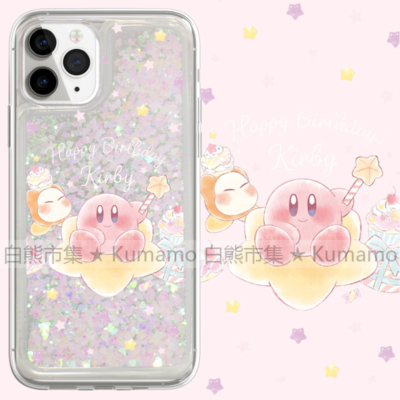 适用iphone16promax手机壳15苹果16三星25ultra小米流沙oppovivo透明14保护套13星之卡比12星星11日系16e卡通,3C数码配件,手机保护套/壳,淘宝优惠券,粉丝福利购,淘宝优惠卷