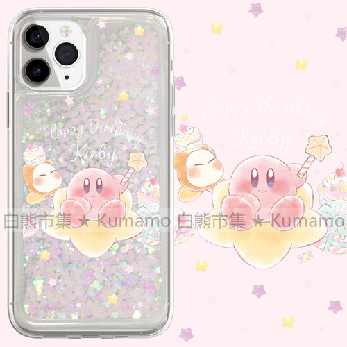 适用iphone16promax手机壳15苹果16三星25ultra小米流沙oppovivo透明14保护套13星之卡比12星星11日系16e卡通