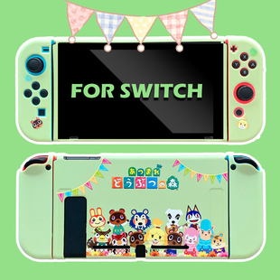 动物之森switcholed任天堂保护壳分体硅胶磨砂TPU软壳套ns可爱女