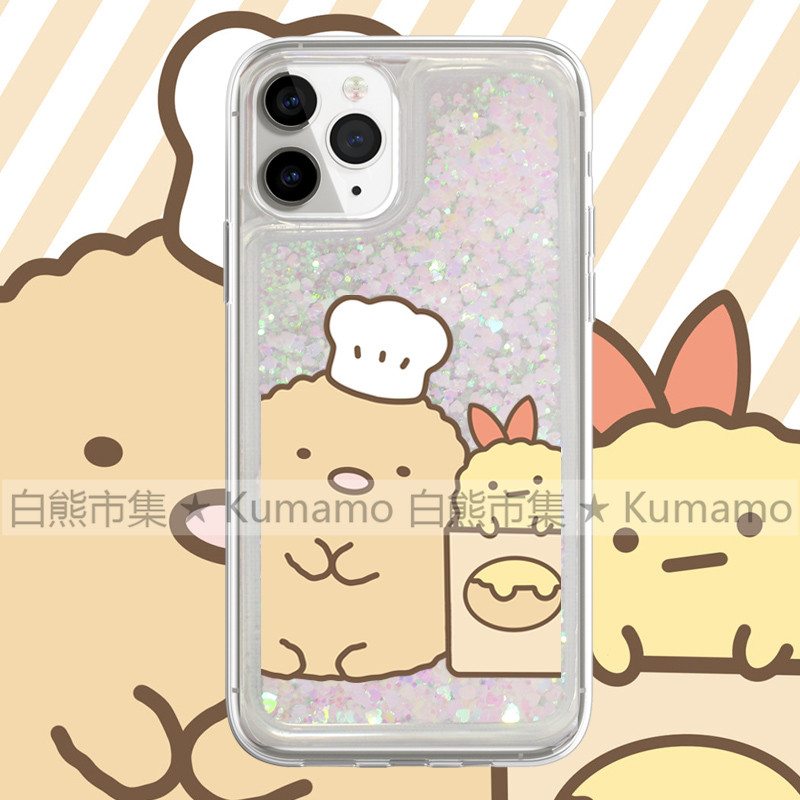 iphone15promax手机壳