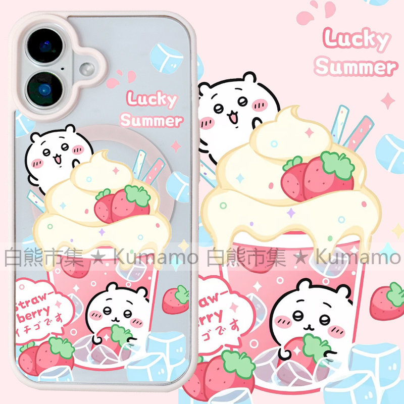 适用iphone17promax苹果16手机壳MagSafe磁吸15支架14透明13吉伊卡哇25ultra吉伊12草莓饮料17保护套7/8/16e