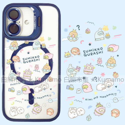 适用iphone17promax苹果17手机壳MagSafe磁吸16镜头支架15透明14墙角生物18promax日系卡通13少女16e保护套