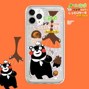 适用于iphone15promax手机壳苹果15三星23ultra小米13华为oppovivo保护套软14流沙12日系北海道熊本卡通少女