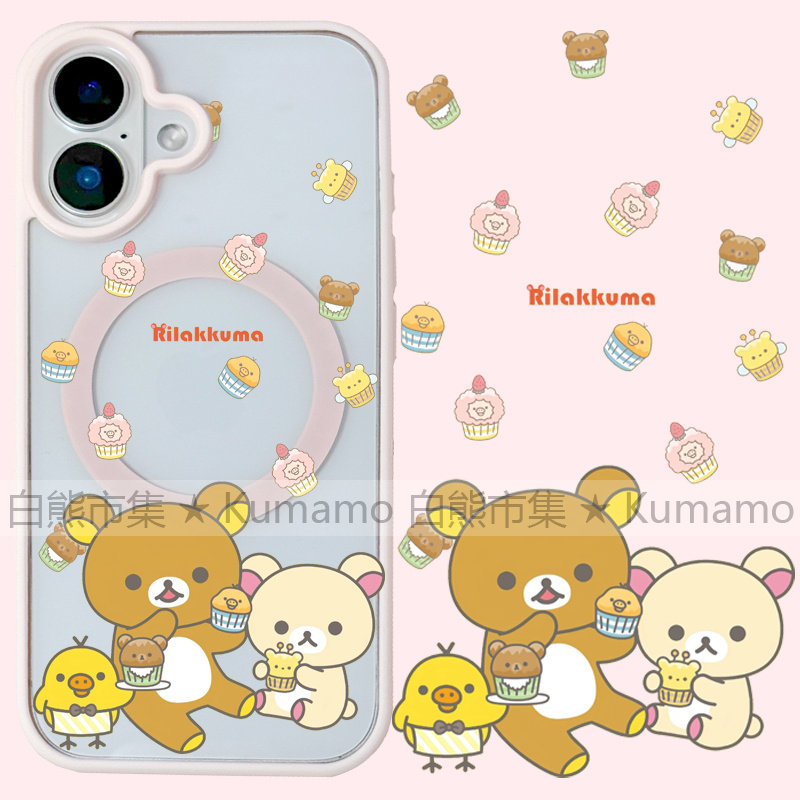 适用iphone17promax苹果18手机壳MagSafe磁吸18promax支架15三星14轻松熊17e拉拉熊25ultra卡通16e保护套13