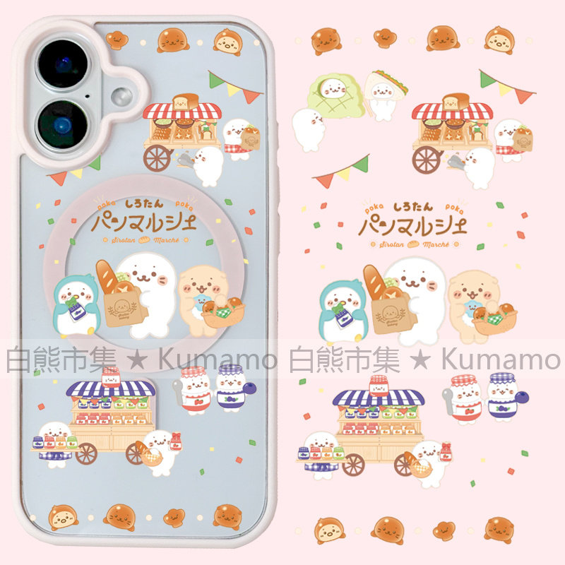 适用iphone17promax苹果16手机壳MagSafe磁吸15支架14透明13日系17面包25ultra卡通17海豹16e保护套日系17e