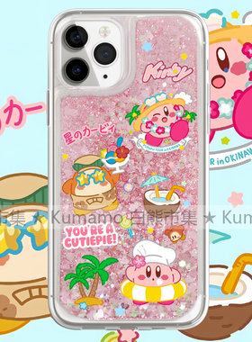 适用iphone16promax手机壳15苹果16三星24ultra小米14华为oppovivo荣耀红米流沙透明保护套甜品夏日星之卡比
