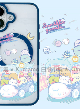 适用iphone17promax苹果16手机壳MagSafe磁吸15支架14透明13开车25ultra墙角生物12卡通17保护套女78plus/16e