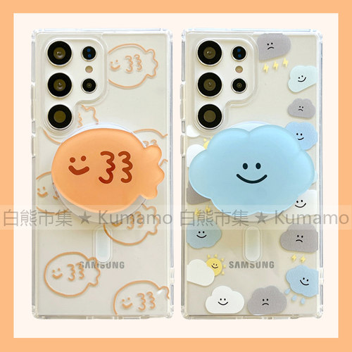 适用三星s22/s23/s23ultra/s24/s24ultra/s25ultra手机壳MagSafe磁吸支架透明保护套日系鲷鱼烧云朵表情韩风
