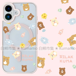 适用iphone17promax苹果16手机壳MagSafe磁吸15支架14透明13日系25ultra轻松熊卡通16e拉拉熊少女17保护套12