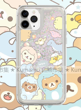 iPhone14promax手机壳