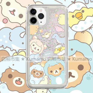 适用iphone17promax手机壳15苹果16三星24ultra小米13华为oppovivo保护套软14流沙壳12恐龙17小鸡动物拉拉熊