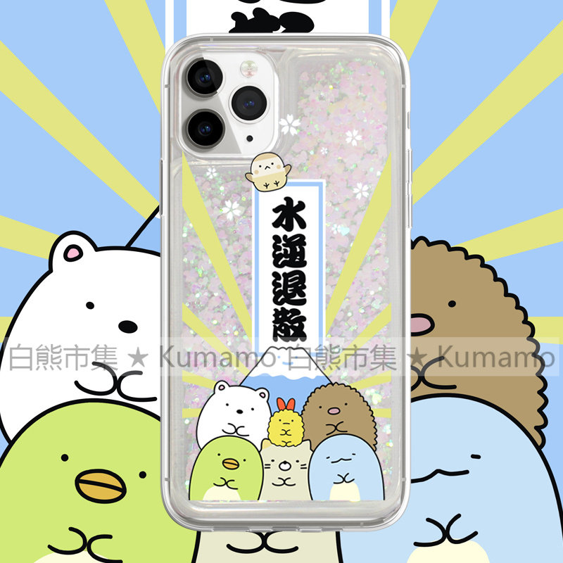 iphone15promax手机壳