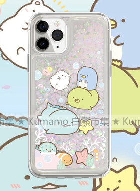 日系墙角生物iPhone14手机壳