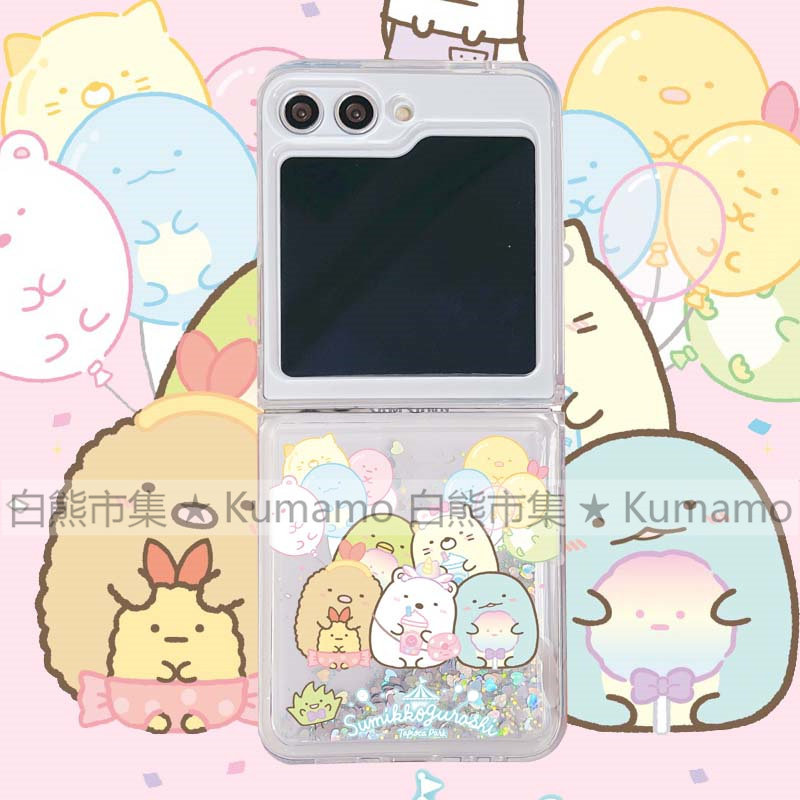 适用Zflip6三星Zflip5手机壳Zflip4上下折叠Zflip3透明Zflip7流沙保护套软日系奶茶墙角生物虾条卡通少女可爱