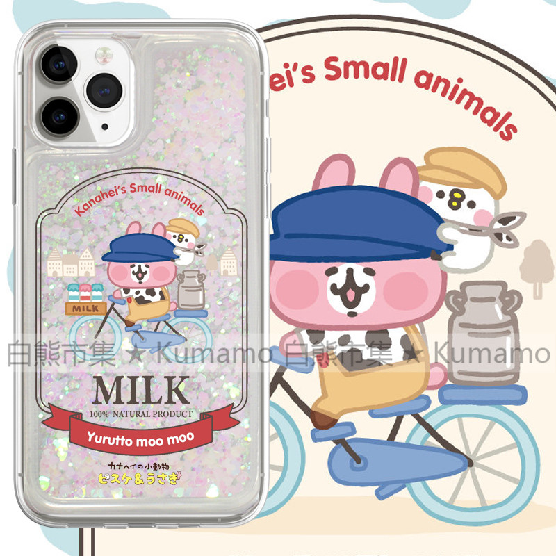 适用iphone17promax手机壳15苹果16三星18promax小米13华为oppovivo保护套软14流沙18卡娜赫拉17日系牛奶饮料
