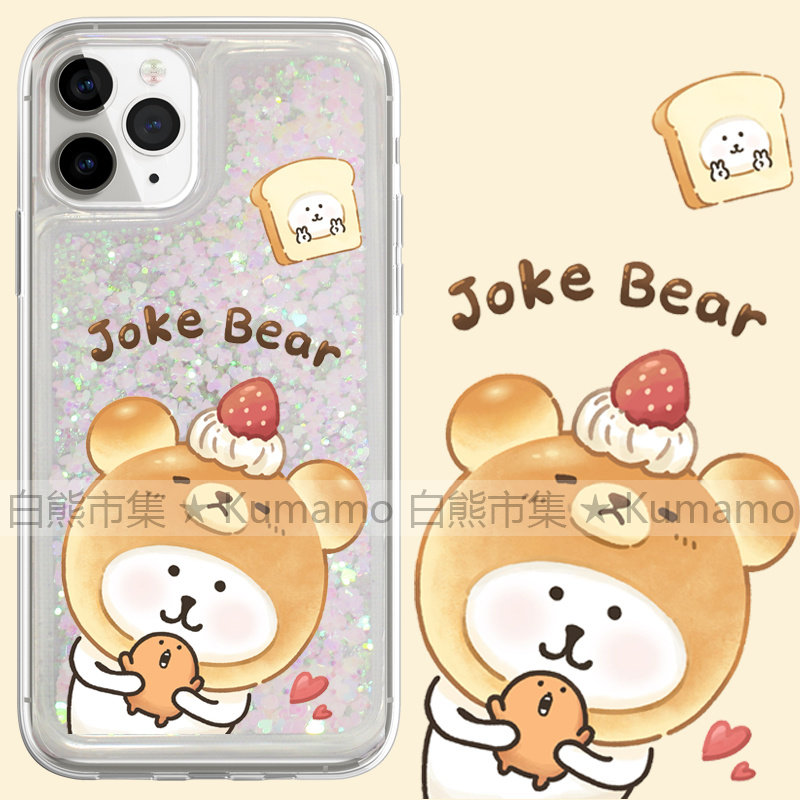 适用iphone16promax手机壳15苹果16三星25ultra小米流沙oppovivo透明14保护套13自嘲熊吐司12日系16e面包卡通