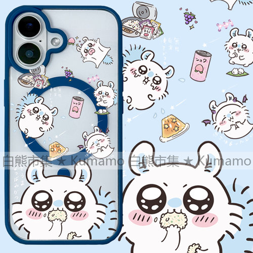 适用iphone17promax苹果16手机壳MagSafe磁吸14支架13透明12吉伊卡哇25ultra卡通15飞鼠17保护套7/8plus/16e