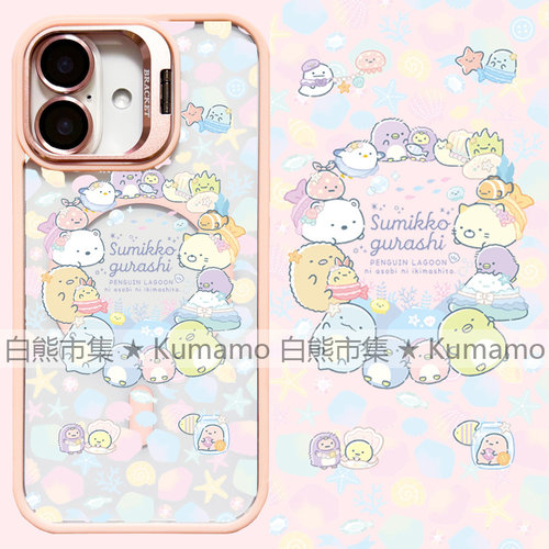 适用iphone17promax苹果17手机壳MagSafe磁吸16镜头支架15透明14墙角生物18promax贝壳16e卡通13日系保护套12