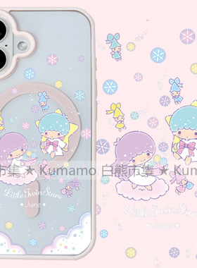 适用iphone17promax苹果16手机壳MagSafe磁吸15支架14透明13雪花双子星25ultra日系12卡通17保护套78plus/16e