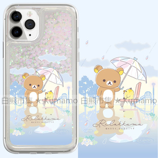 适用iphone17promax手机壳15苹果16三星25ultra小米流沙oppovivo透明14保护套13轻松熊12拉拉熊17雨伞16e卡通