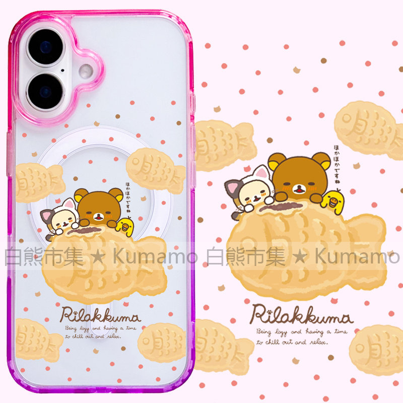 适用iphone17promax苹果17手机壳MagSafe磁吸16渐变15撞色透明保护套华为三星s25ultra鲷鱼烧拉拉熊轻松熊女