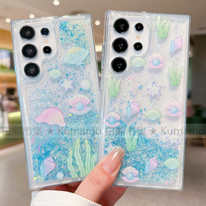 适用三星s20/s21/s22/23ultra/24ultra手机壳透明note8流沙壳夜光壳保护套渐变水母海螺海草海星贝壳小鱼海底
