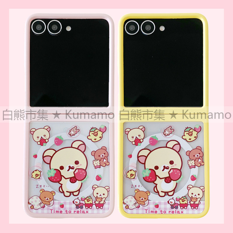 适用三星zflip6手机壳zflip5上下折叠二合一超强磁吸透明磨砂磁吸支架MagSafe保护套日系ins轻松熊卡通拉拉熊