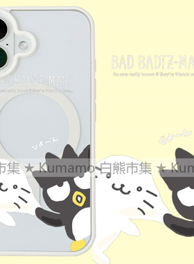 适用iphone17promax苹果17手机壳MagSafe磁吸15支架14透明13XO企鹅25ultra酷企鹅12卡通16保护套16e女7/8plus