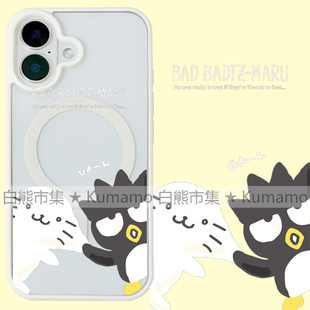 适用iphone17promax苹果17手机壳MagSafe磁吸15支架14透明13XO企鹅25ultra酷企鹅12卡通16保护套16e女7/8plus