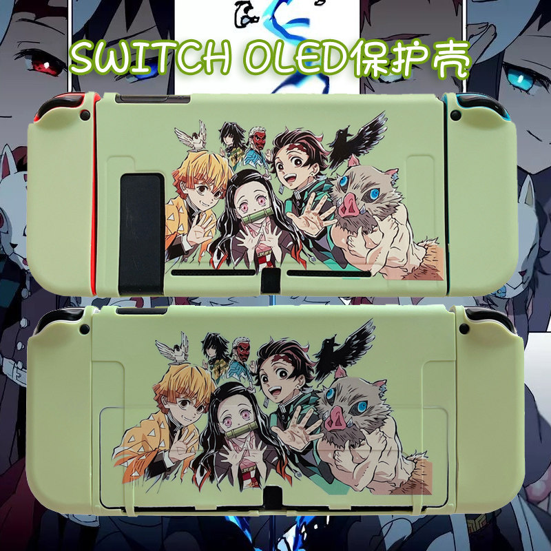 鬼灭之刃switcholed任天堂保护壳分体配件软壳套ns个性动