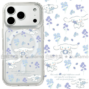 适用iphone17promax苹果16手机壳MagSafe磁吸15支架14透明13玉桂狗17花朵25ultra日系卡通12少女保护套16e