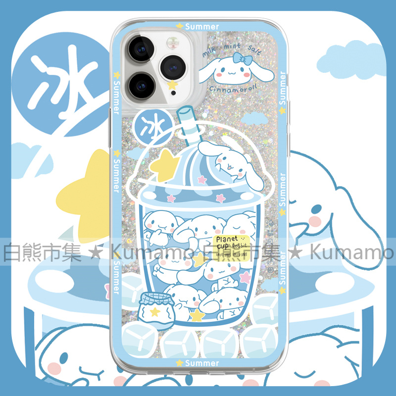 苹果14玉桂狗流沙手机壳