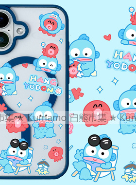 适用iphone17promax苹果17手机壳MagSafe磁吸14支架13透明12人鱼汉顿25ultra丑鱼15章鱼16保护套7/8plus/16e