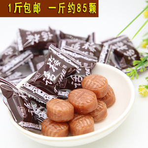 京特 鲜水果汁酸甜话梅味硬糖块散装称500g结婚喜庆宴喜糖果