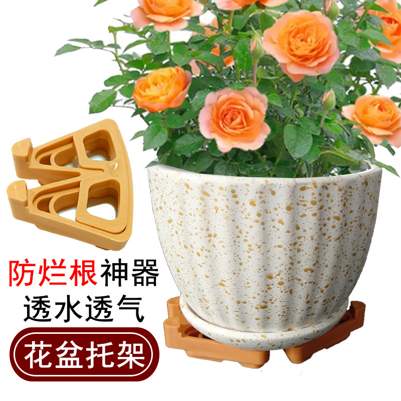花盆垫脚垫高底托通风透气图片