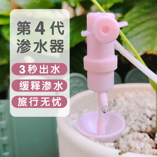 家用植物盆栽懒人自动滴水浇花神器滴灌渗水外出远门浇水一个月