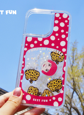 原创设计卡通流沙南瓜草间弥生适用苹果iphone15promax手机壳苹果14pro 12手机壳保护套