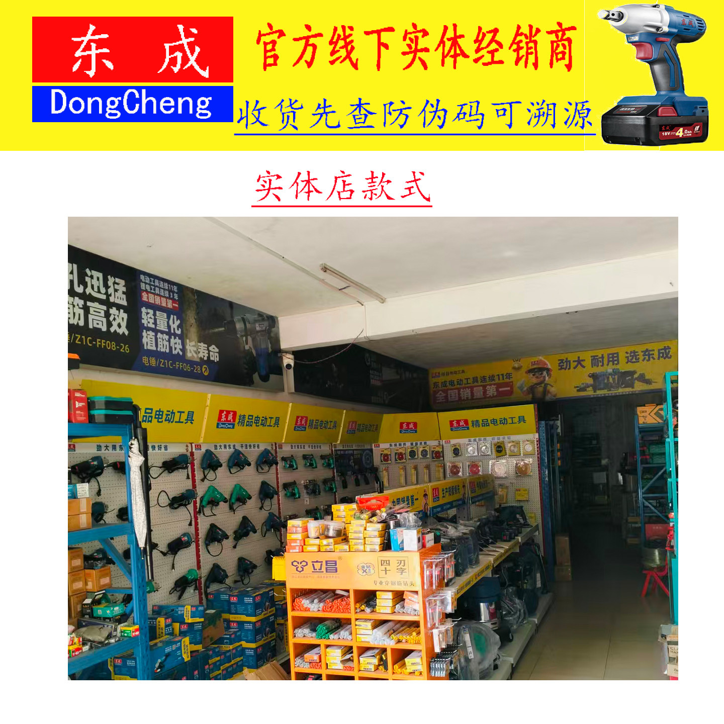 东成20V充电式无刷冲击扳手官方正品顺丰快发