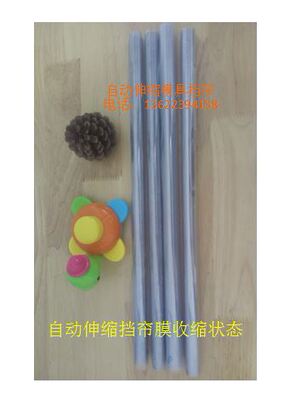 自动伸缩注塑防护帘膜减少报废