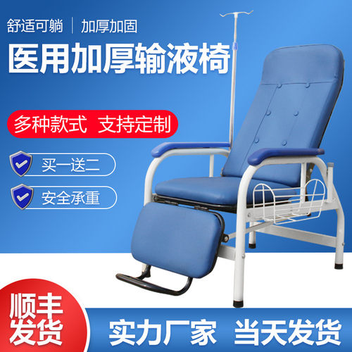 输液椅医疗单人诊所吊针点滴