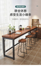 客厅吧台桌茶水间高脚 靠墙吧台桌长条桌家用阳台吧台桌靠窗一体式