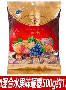 ADM混合水果硬糖500g散装马来西亚进口糖果小零食品结婚满月喜糖