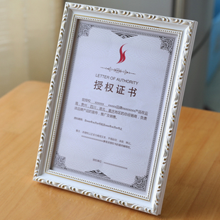 毕业证出版 物营业执照框画框挂墙证书框创意实木相框奖状裱框摆台