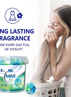 Kairion【跨境同款】30粒洗衣凝珠深层洁净持久留香抑菌除螨4合1