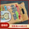 Товары от 新城的宠物