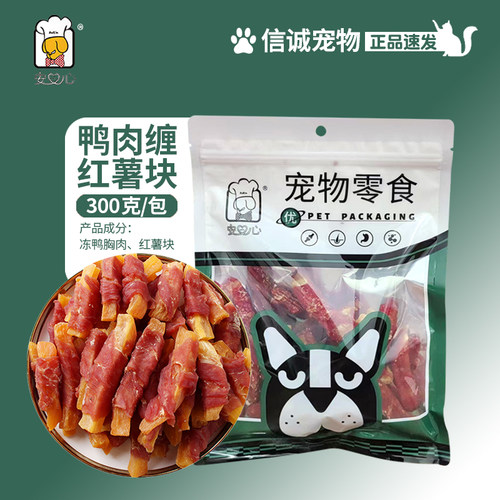 安心宠物狗零食鸡肉甘薯鸭肉薯条磨牙营养泰迪金毛训练奖励300g