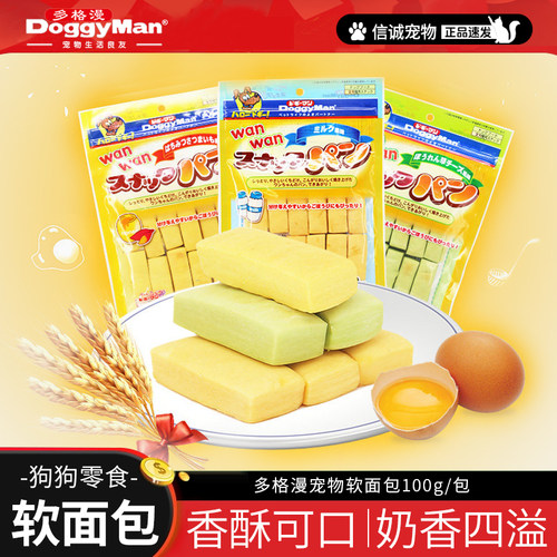 多格漫经典烘烤软面包100g狗零食