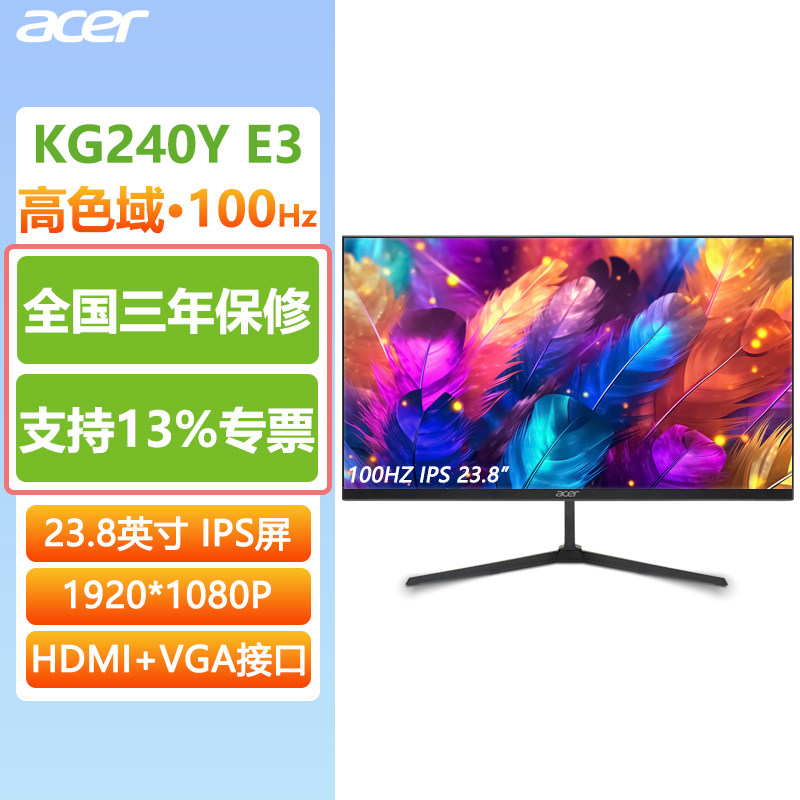ACER EK SERIES HD MONITOR 21.5 23.8 27 INCH 100HZ OFFICE HOME SCREEN CAN BE WALL-MOUNTED